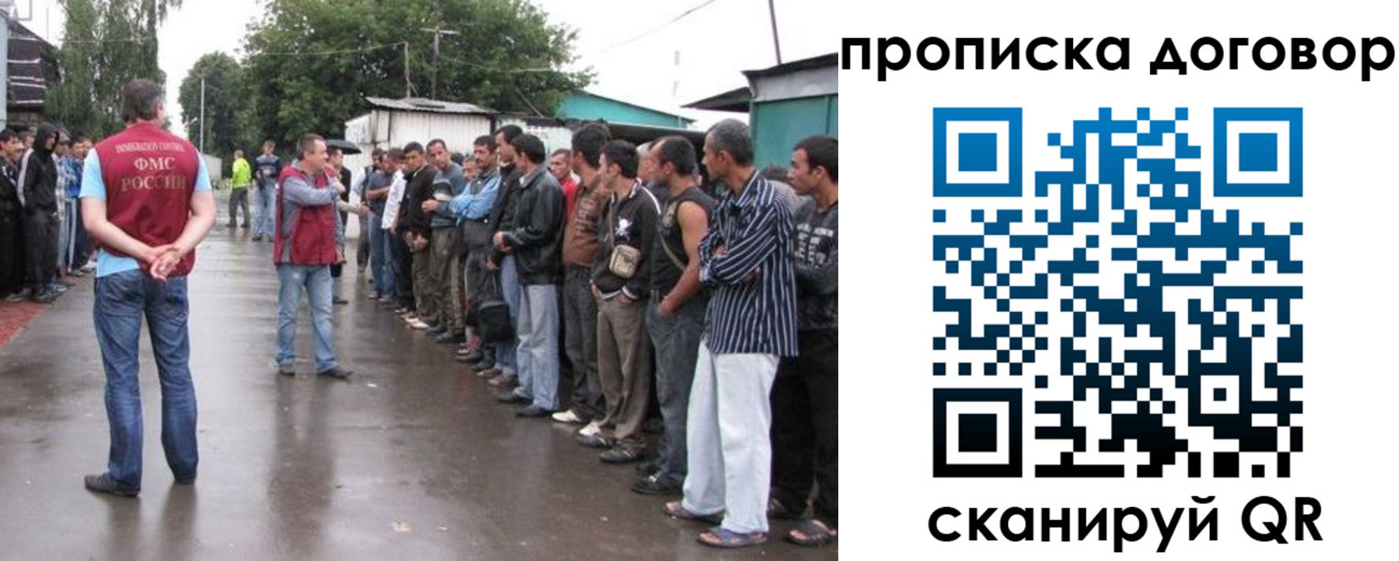 прописка в квартире в Саянске