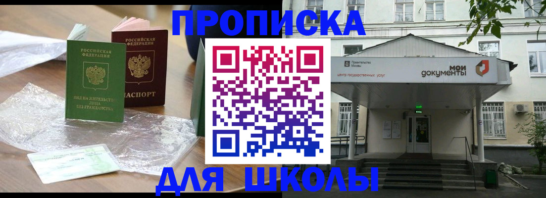 пропишу в квартире в Саянске